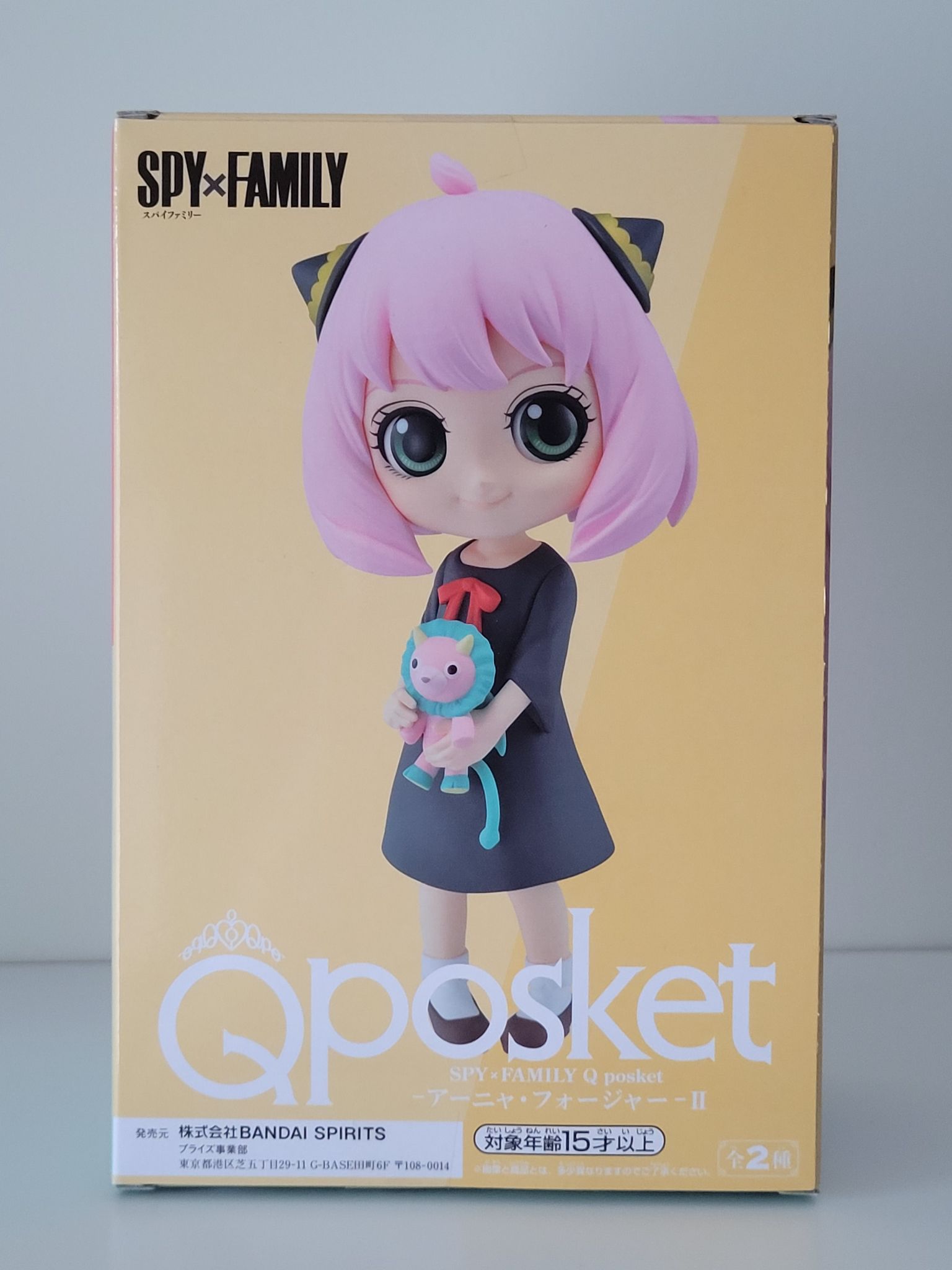 Anya - Spy x Family Figure by Qposket - 3