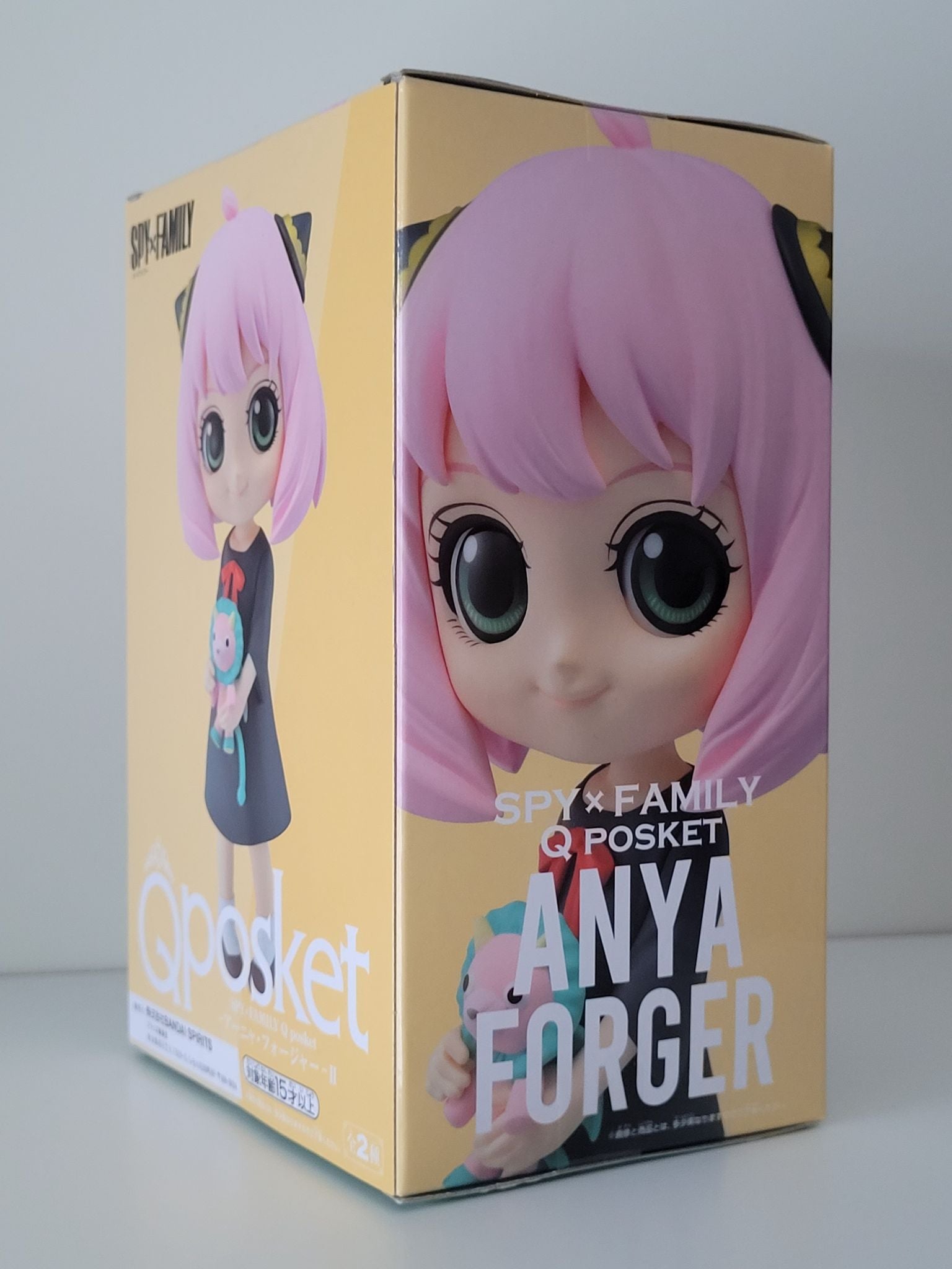 Anya - Spy x Family Figure by Qposket - 1