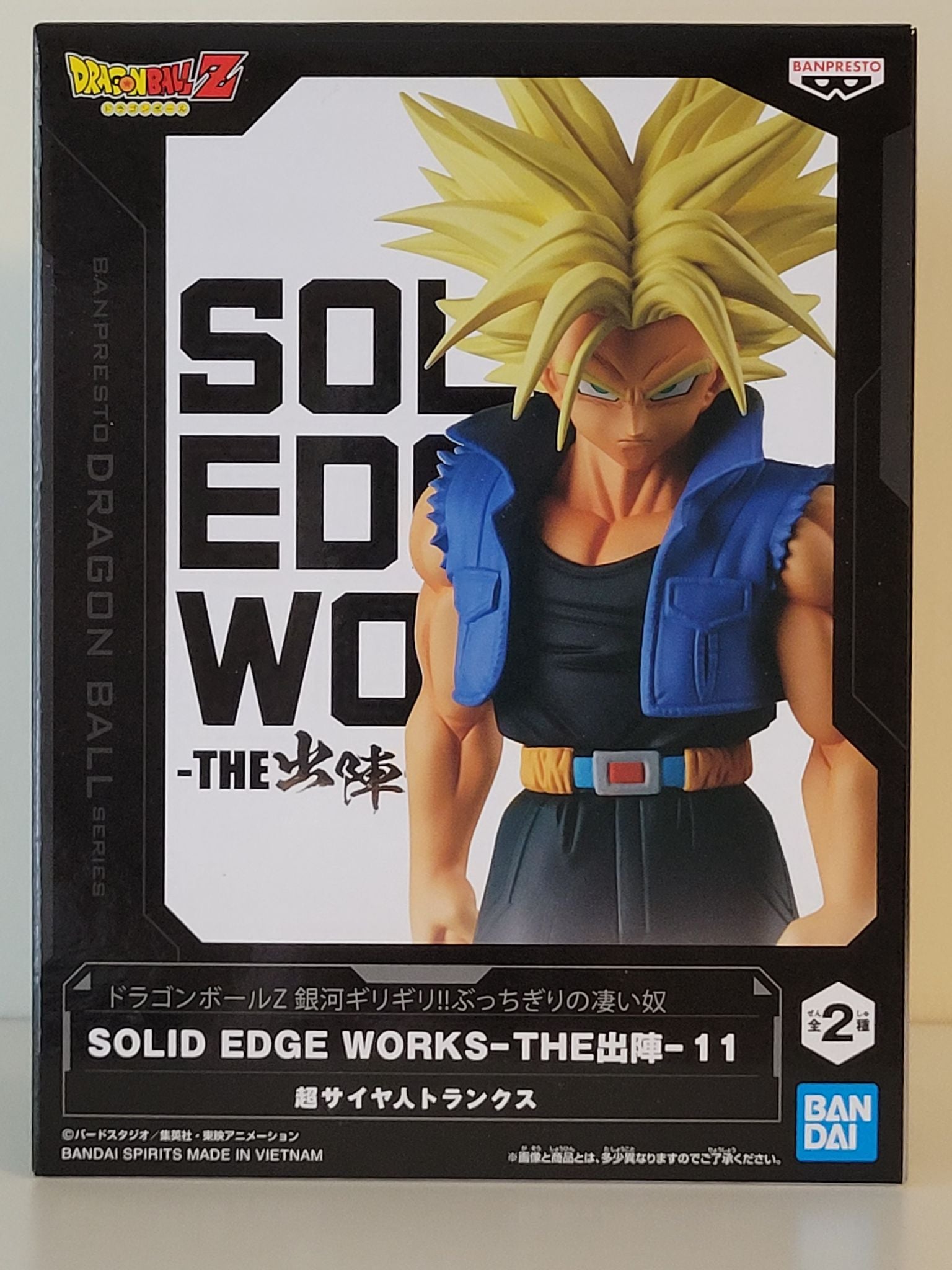 Dragon Ball Z Bojack Unbound Super Saiyan Trunks Figure - by Banpresto - 2