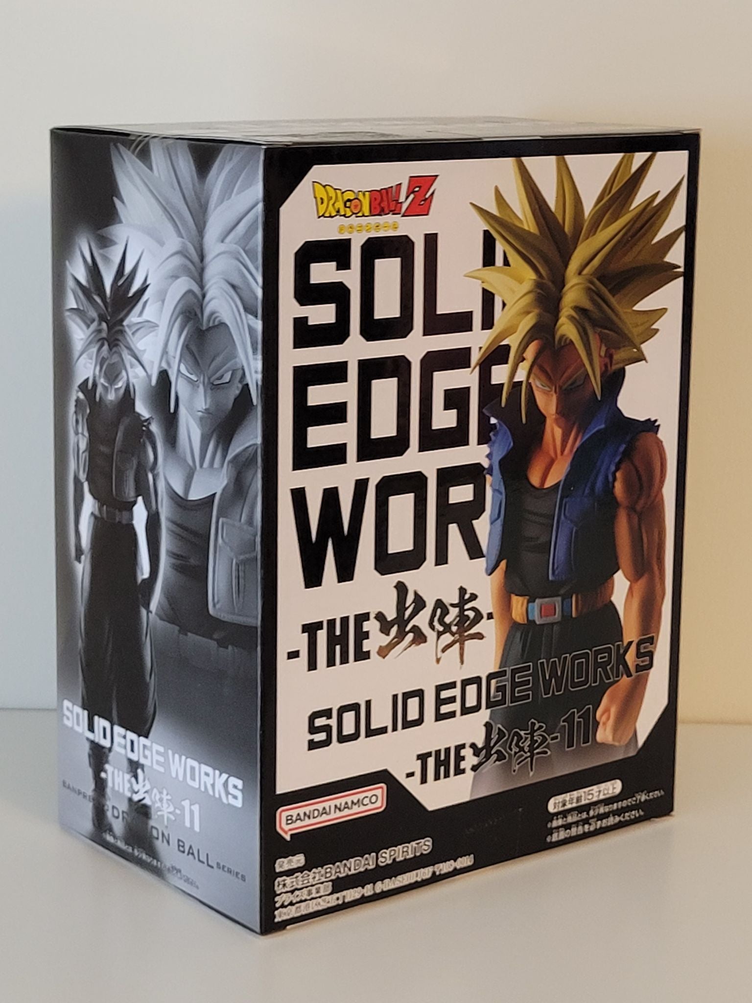 Dragon Ball Z Bojack Unbound Super Saiyan Trunks Figure - by Banpresto - 3