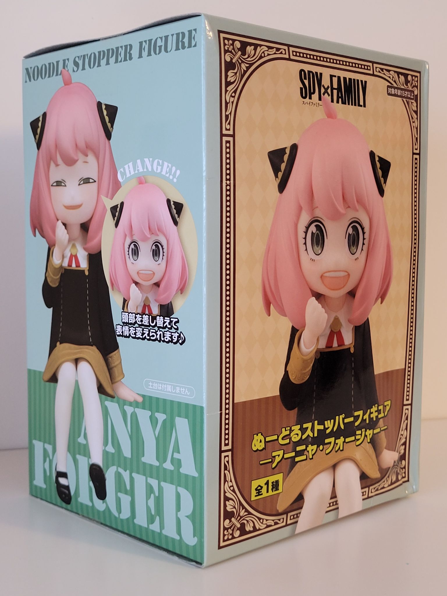 SPY×FAMILY - Anya Forger - Noodle Stopper Figure (two expressions included)  - 1