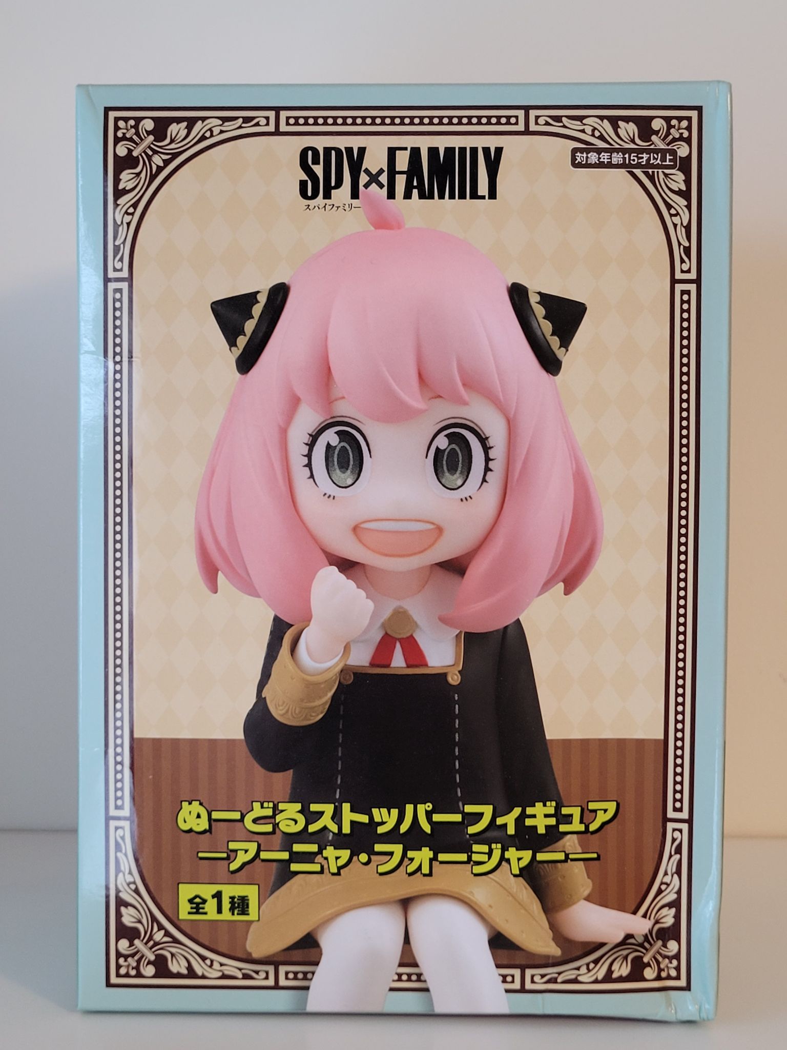 SPY×FAMILY - Anya Forger - Noodle Stopper Figure (two expressions included)  - 3