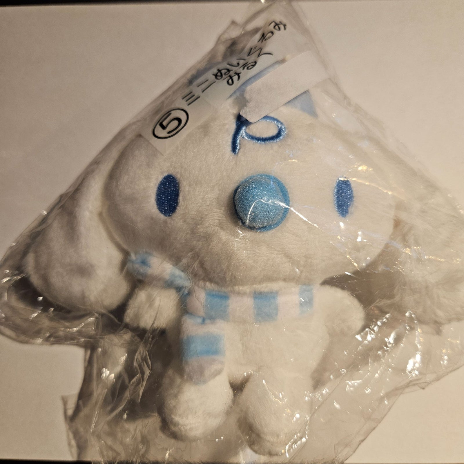 Cinnamoroll plush - Winter Magic Ichiban Kuji Prize 5 - Sanrio - 1