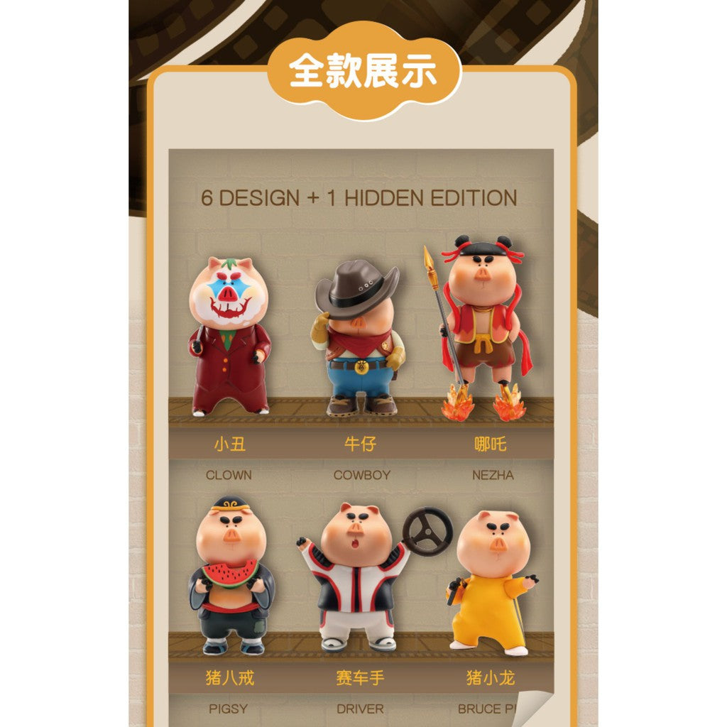 Strong Pig I'm The Hero Blind Box Series by Moetch Toys x TagToy