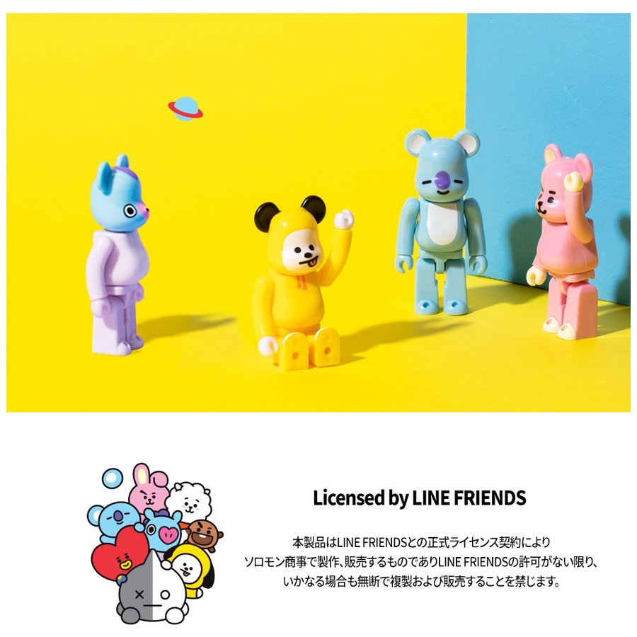 BT21 Limited Edition 100% Bearbrick by Medicom Toy x Line Friends