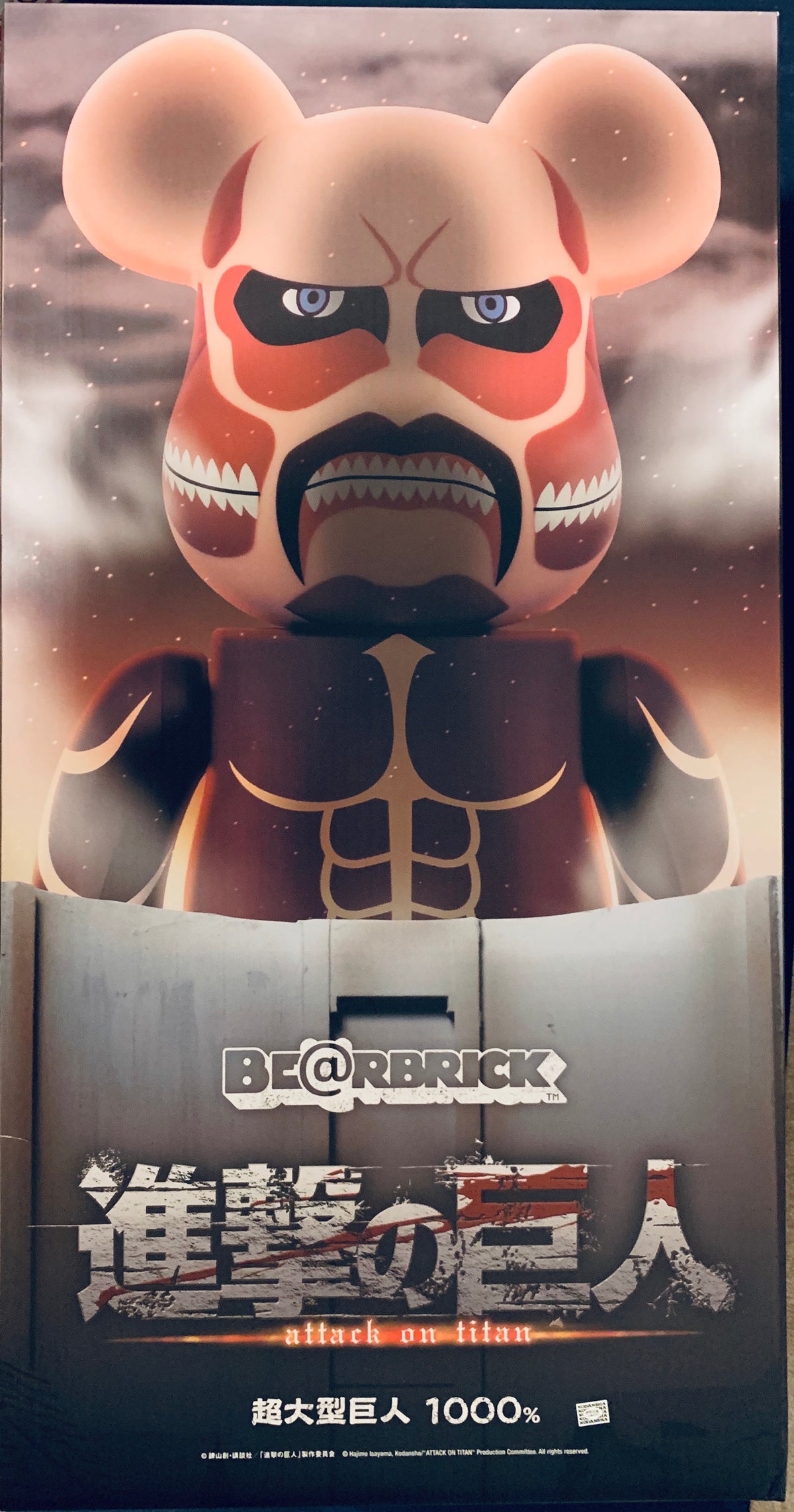 Bear brick attack on titan 1000%